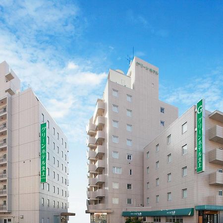 グリーンホテル北上 北上市 エクステリア 写真